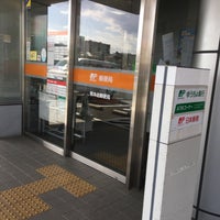 熊本北郵便局 菊陽町 熊本県