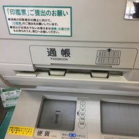 熊本北郵便局 菊陽町 熊本県