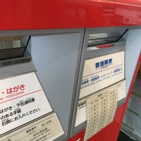 熊本北郵便局 菊陽町 熊本県