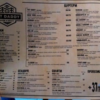 Photo taken at Fat Daddy Burgers by Pavlo L. on 3/11/2019