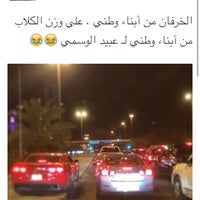 شارع عبدالله بن جدعان الجهراء 0 Tips