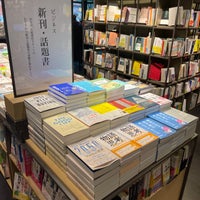 Photo taken at Tsutaya Books by Vincent C. on 9/15/2023