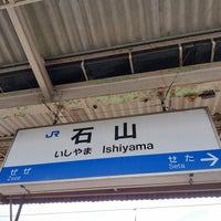 Photo taken at Ishiyama Station by Jin B. on 3/28/2024