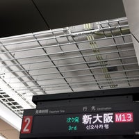 Photo taken at Midosuji Line Tennoji Station (M23) by Jin B. on 4/9/2024