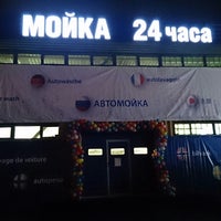 Photo taken at Мойка 24 часа by Pavel S. on 1/19/2014