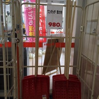 島忠ホームズ 大和店 Furniture Home Store In 大和市