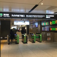 丸の内地下南口 千代田区 千代田区 東京都