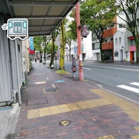 静岡県立大学薬学部発祥の地 Monument Landmark In 静岡市 静岡県立大学薬学部発祥の地 Monument Landmark In 静岡市