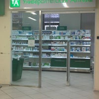 Photo taken at Университетская аптека by Iurii on 2/13/2013