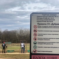 Photo taken at Стрелковый клуб &amp;quot;Дубрава&amp;quot; by Evgeniy R. on 1/19/2019
