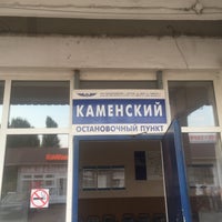 Photo taken at Автовокзал by Evgeniy R. on 7/11/2016