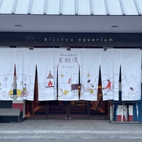 Photo taken at おふろcafe bijinyu by ショウ on 9/1/2023