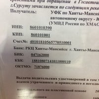 Номера приставов сургут Номера приставов сургут