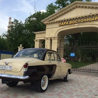 Photo taken at Парк восточного района by 🐾grey wolf🐾 Z. on 5/6/2016