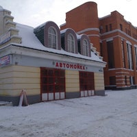 Photo taken at Автомойка Спектр by Антон Д. on 1/1/2013