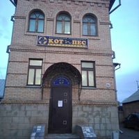 оренбург комсомольская 7 на карте. , 89, посёлок ростоши, оренбург кот и пес. кот и пес магазин зоотоваров чебоксары. ветклиника на комсомольской оренбург. кот и пес оренбург комсомольская.