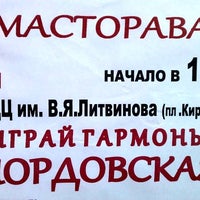 Photo taken at Остановка «ул. Советская» by Antonio Exemplar B. on 10/20/2012