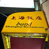 Photo taken at Bund Shanghai Restaurant by Jason K. on 11/20/2023