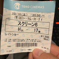 Tohoシネマズ宇都宮 宇都宮市の複合型映画館