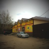 Магазин 5 Звезд Магазин 5 Звезд
