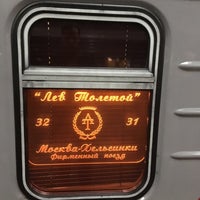 Photo taken at Поезд № 31/32 «Лев Толстой» Москва - Хельсинки / Moscow - Helsinki by Ded Ž. on 2/11/2017