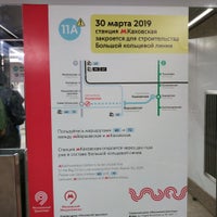 Photo taken at metro Kakhovskaya by after on 3/28/2019