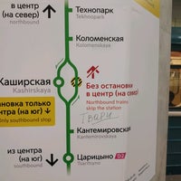 Photo taken at metro Kolomenskaya by after on 3/27/2021