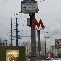 Photo taken at metro Kantemirovskaya by after on 4/14/2020