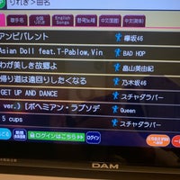 歌広場 池袋西口店 池袋 西池袋1 23 6