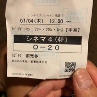 Photo taken at Cinema Sunshine by TAKAHIRO O. on 7/4/2019