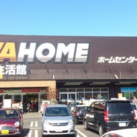 ビバホーム 志木店 柏町1 6 75