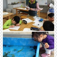 三田市立有馬富士自然学習センター Park In 三田市 三田市立有馬富士自然学習センター Park In 三田市