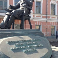 Photo taken at Памятник Чижевскому Александру Леонидовичу by Irina K. on 4/16/2013