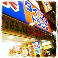 Photo taken at ダイコクドラッグ 西新宿一丁目店 by ナミ on 11/20/2012