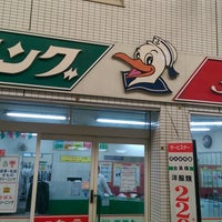 Photo taken at 西友 三条店 by Joey R. on 10/20/2016