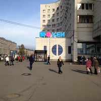 Photo taken at КЕЙ by Stephan L. on 10/19/2012