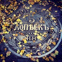 Photo taken at Сормовский Пятак by Igor B. on 9/21/2012