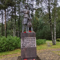 Photo taken at Военным дрессировщикам и служебным собакам Ленинградского фронта by Vera E. on 9/10/2020