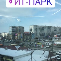 Photo taken at IT Park by Михаил К. on 2/22/2018