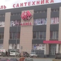 Магазин Каиса Симферополь Сайт