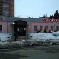 Photo taken at Шоколад by Аркадий Ч. on 3/31/2013