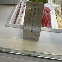 Photo taken at Japanese Ice Ouca by Casey L. on 1/7/2024
