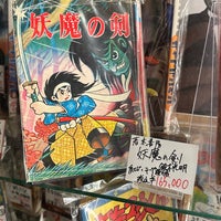 Photo taken at Mandarake by Casey L. on 12/15/2023