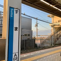 Photo taken at Suma Station by Atsushi on 3/6/2024