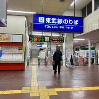 Photo taken at Ashikagashi Station (TI15) by Atsushi on 1/11/2024