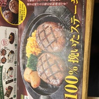 フライングガーデン 本庄ic店 6 Tips De 469 Visitantes