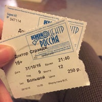 Photo taken at Киноцентр «Россия» by Liza B. on 10/31/2016