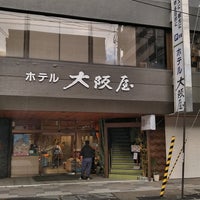 ホテル大阪屋 大町一丁目2 55 ホテル大阪屋 大町一丁目2 55