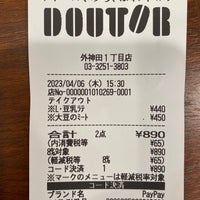 Photo taken at Doutor Coffee Shop by Fedlic P. on 4/6/2023