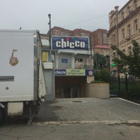 Photo taken at ост. Гайдамак by Dmitry L. on 7/19/2014